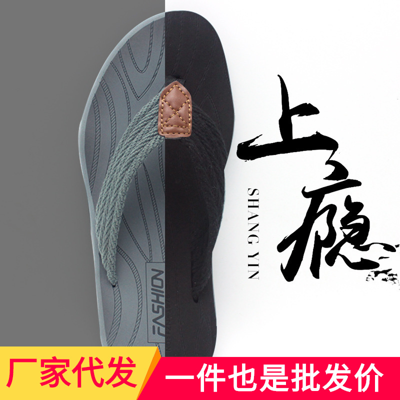 Picture of Cross-border New EVA Soft-soled Lightweight Flip-flops Fashion Trendy Outer Wear Men's Flip-flops Casual Beach Shoes