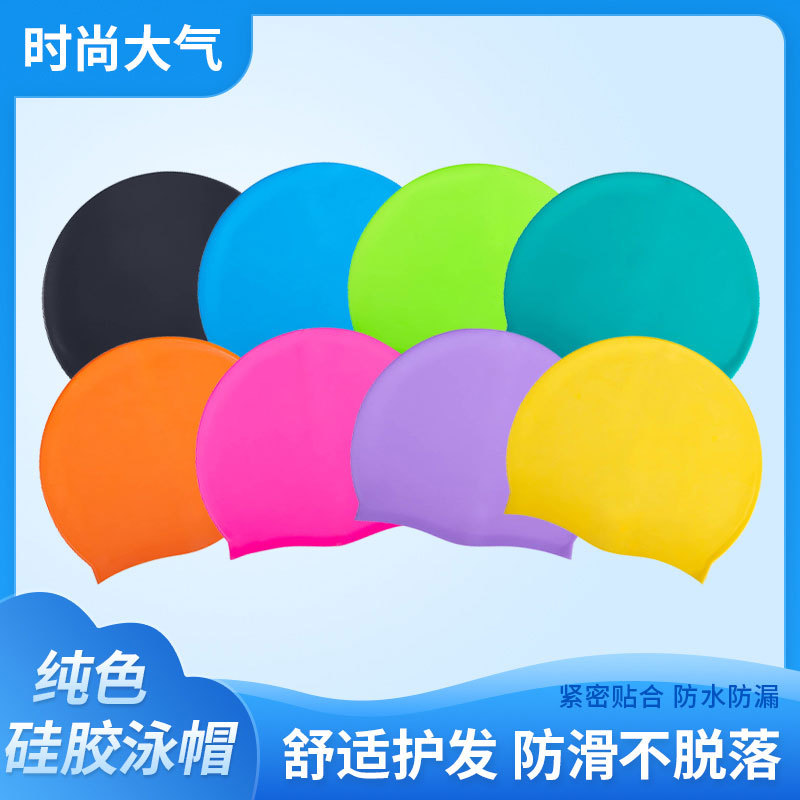 Adult Swimming Cap Silicone Wholesale Unisex Solid Color Swimming Equipment Fresh High Elastic Silicone Swimming Cap