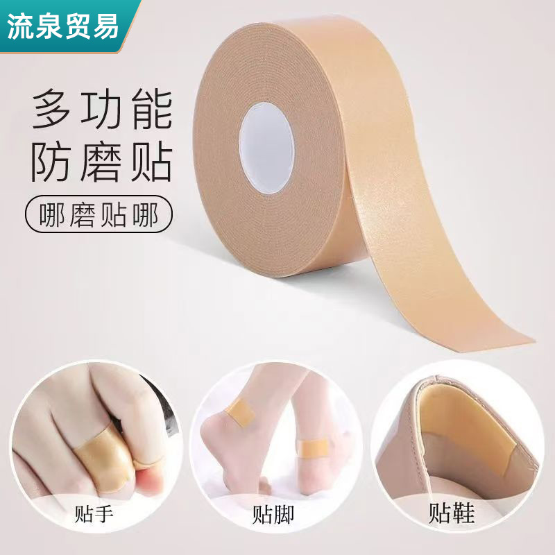 Heel Sticker for High Heels Anti-wear Foot Side Sticker Anti-scratch Foot Sticker Anti-wear Foot Sticker for New Shoes Anti-wear Foot Sticker for Toes