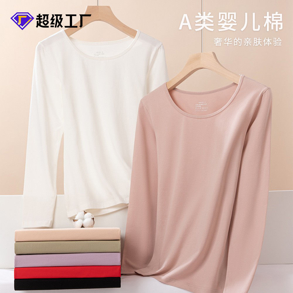 Pure Cotton Autumn Clothes for Women, Autumn and Winter Women's Tops, Solid Color Slim Fit Inner Wear, Long-Sleeved Thin Base Shirt, All Cotton