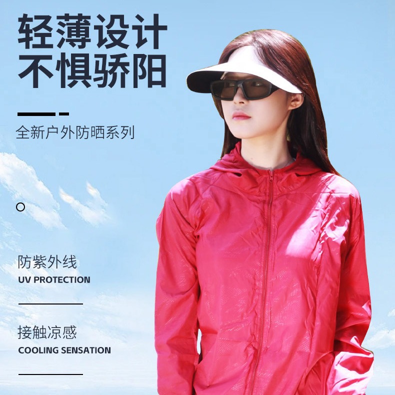 Picture of Carefully Selected Summer Breathable Sun Protection Clothing for Men and Women, Outdoor Anti-Uv Couple Clothing, Cycling, Mountaineering and Fishing Sun Protection Clothing