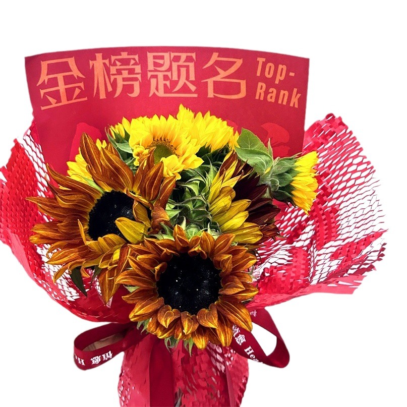 College entrance examination wrapping paper has a bright future to be no. 1 Senior high school examination flower shop flower bouquet wrapping paper wholesale