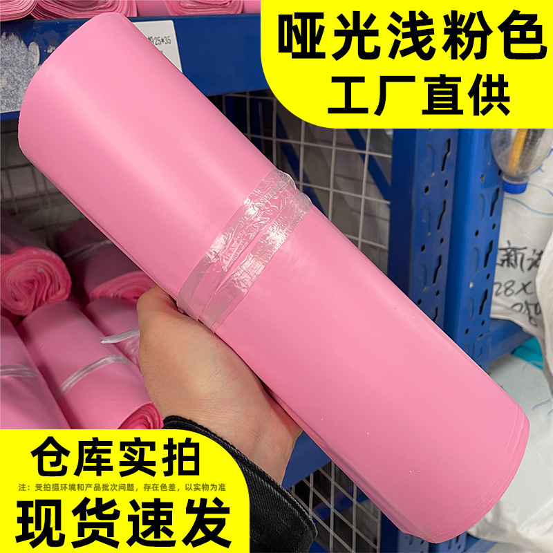 Picture of White Express Bag Thickeneded Logistics Packaging Bag Clothing Waterproof Bag E-Commerce Clothing Packaging Customization New Material Customization