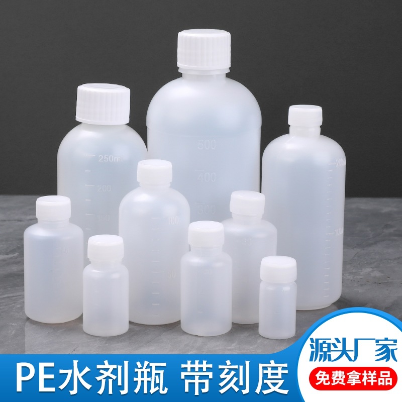 in stock 10~500ml plastic bottle with scale water bottle alcohol translucent sampling bottle PE sealed bottle