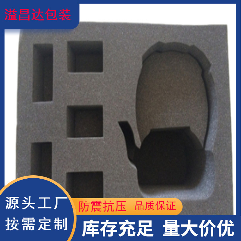EVA lining gift box packaging anti-static EVA sheet engraved lining EVA foam hot pressing sponge lining inner support