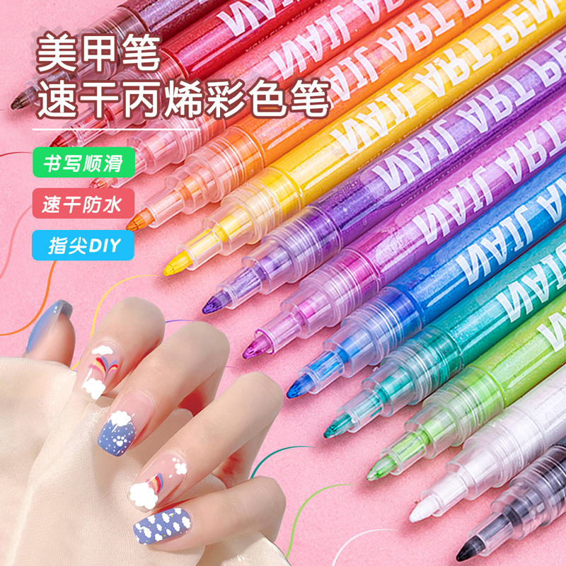 Guangna 1306 nail painting acrylic marker pen body painting nail graffiti pen quick-drying nail art suit waterproof