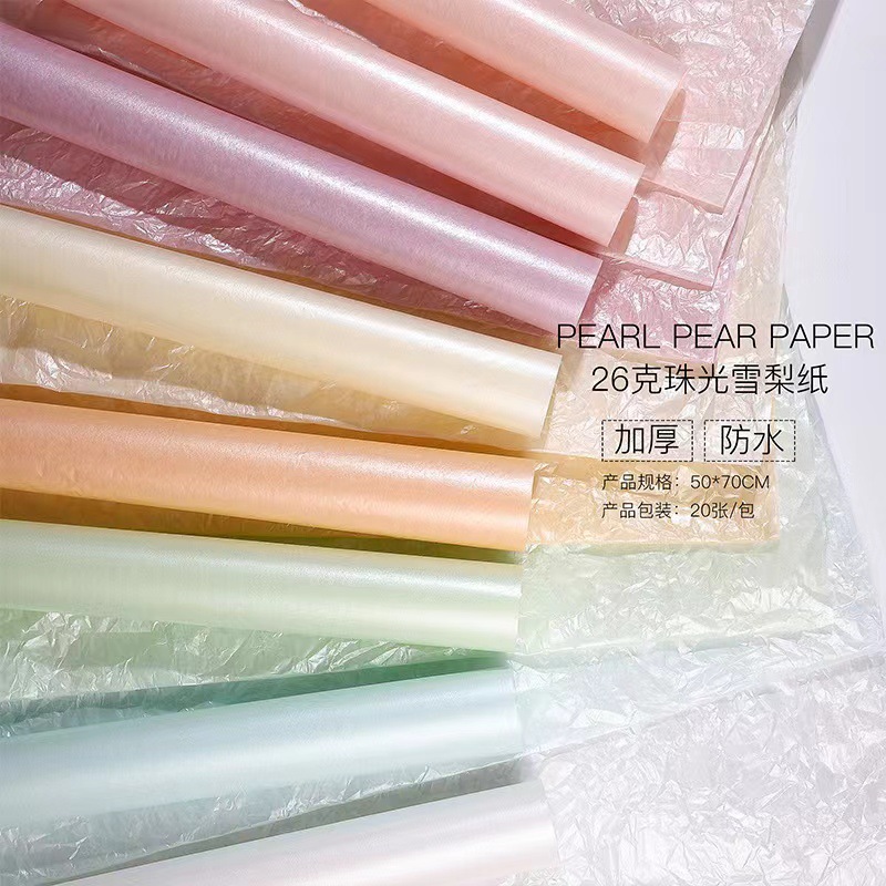 Korean-style thickened pearlescent Sydney paper bouquet waterproof liner paper pleated paper floral material wholesale flower wrapping paper
