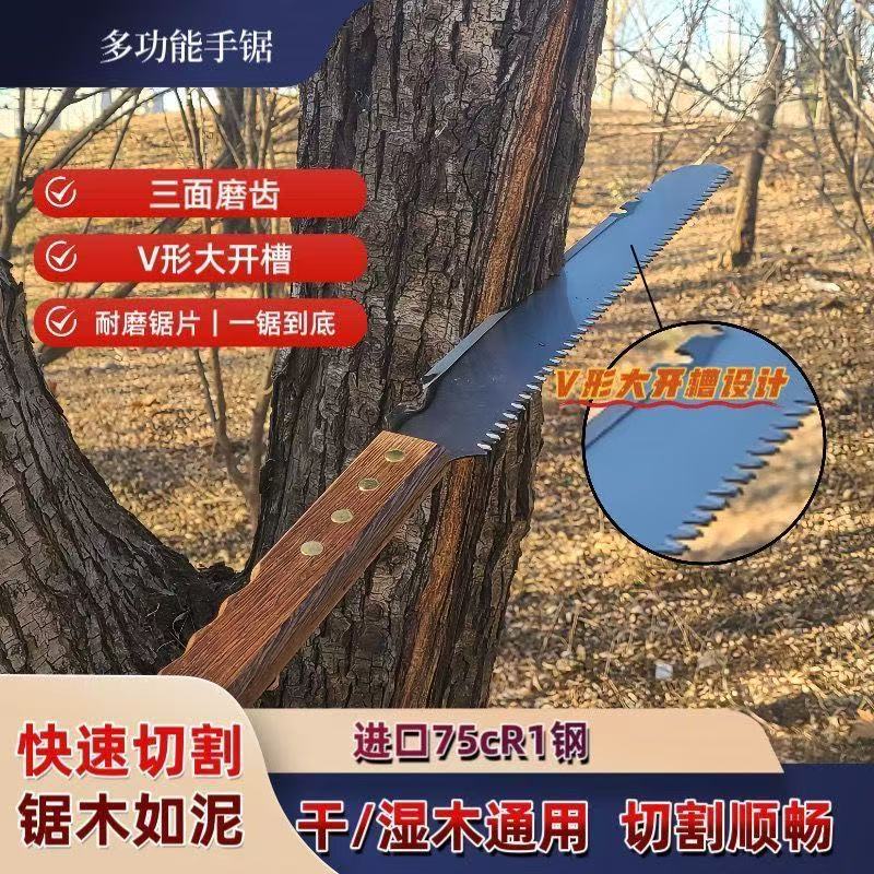 New Sharp Multi-function Garden Integrated Logging Saw Multi-function Outdoor Chopping Saw Household Woodworking Saw Outdoor