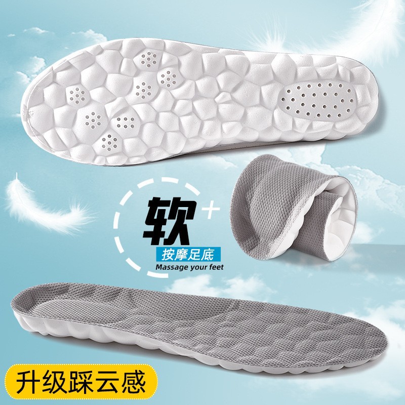 Picture of Boost Basketball Insoles Factory Wholesale High Elastic Shock-Absorbing Insoles Can Be Cut and Sweat-Absorbent Four-Season Sports Insoles