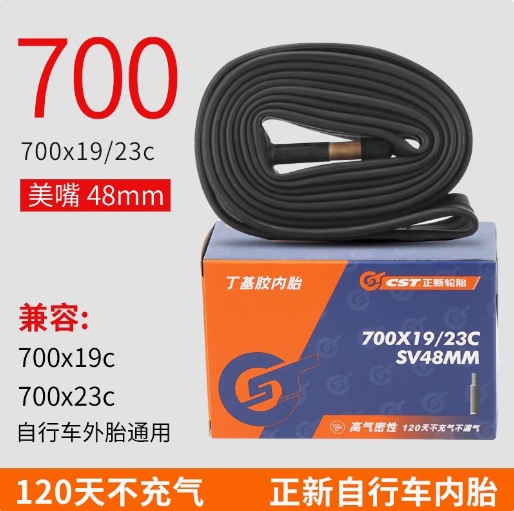 Picture of Cst Zhengxin Inner Tube Mountain Road Foldableing Bicycle Butyl Rubber Beautiful Mouth Mouth Inner Tube Outer Tire Bicycle Tire