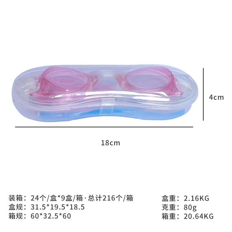 Picture of Factory direct waterproof swimming goggles children adult universal silicone swimming goggles wholesale flat light multi-color optional