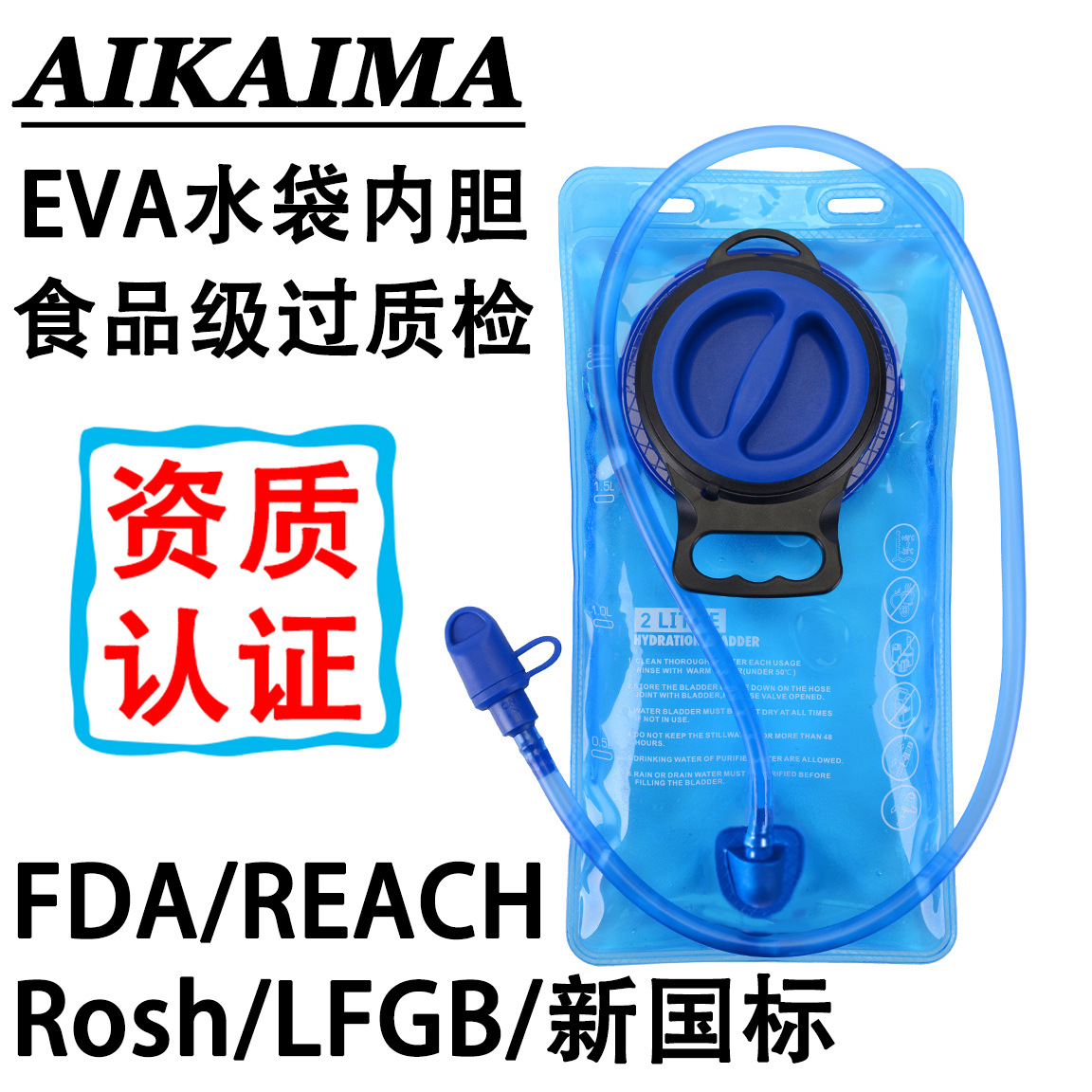 Sports Large-Diameter Water Bag Liner Food-Grade Eva Mountaineering Backpack Drinking Water Bag Cycling Running Camping Style Water Bag Bag