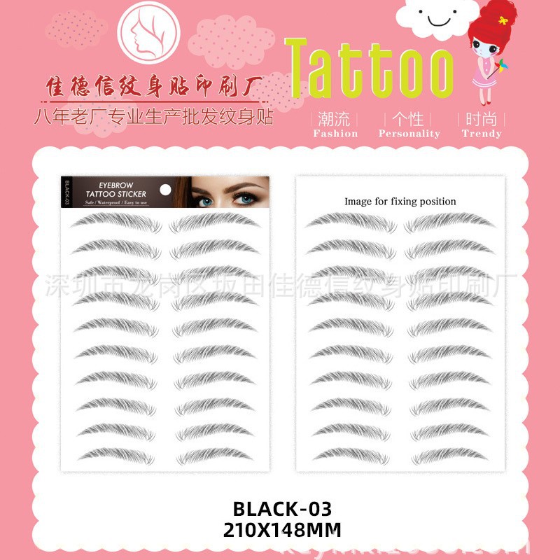 Picture of Eyebrow Tattoo Sticker Eyebrow Sticker Waterproof Simulation Lazy Eyebrow Internet Celebrity Male and Female Internet Celebrity Eyebrow Sticker Tattoo Eyebrow Sticker