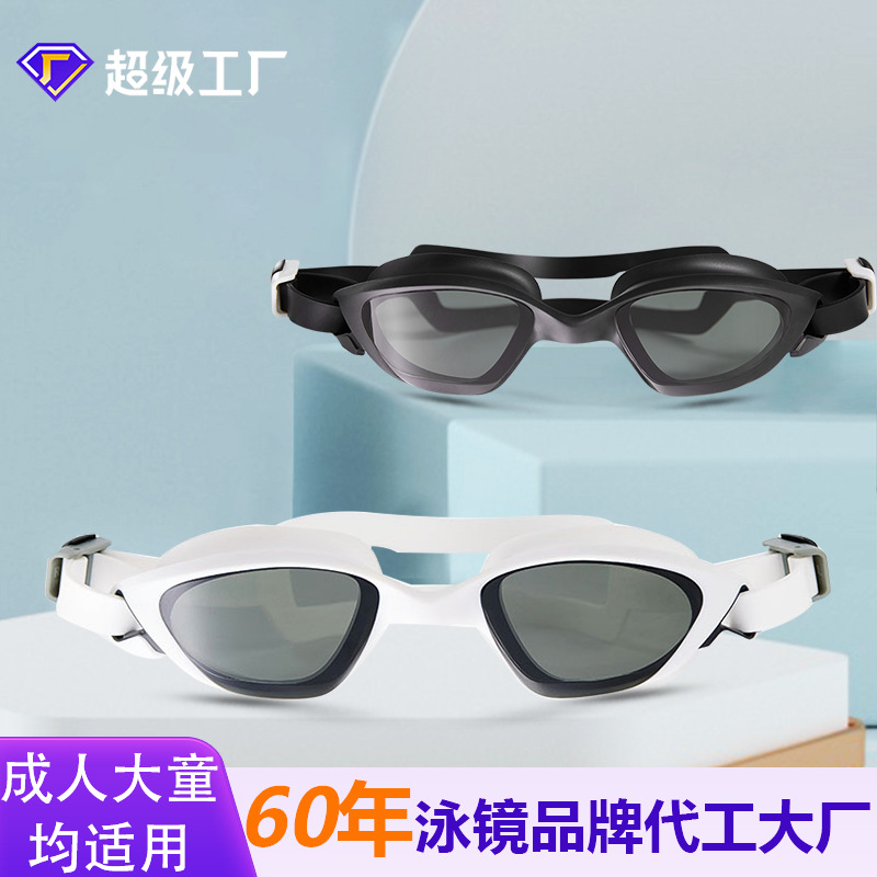 Picture of Strict Selection of Cross-border HD Anti-fog Swimming Glasses Adult Small Frame Racing Swimming Goggles Youth Anti-fog Swimming Goggles