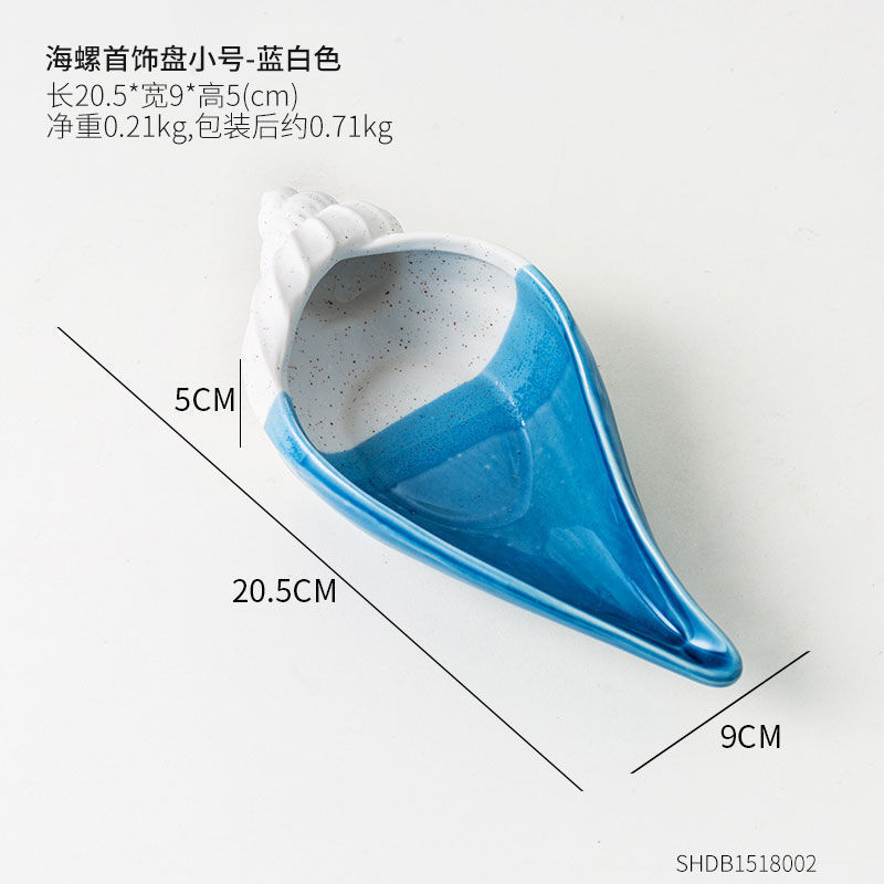 Picture of Mediterranean Sea Star Conch Shell Ceramic Ornaments Storage Basin Ocean Ashtray Hydroculture Bottle Hamster Nest Landscape