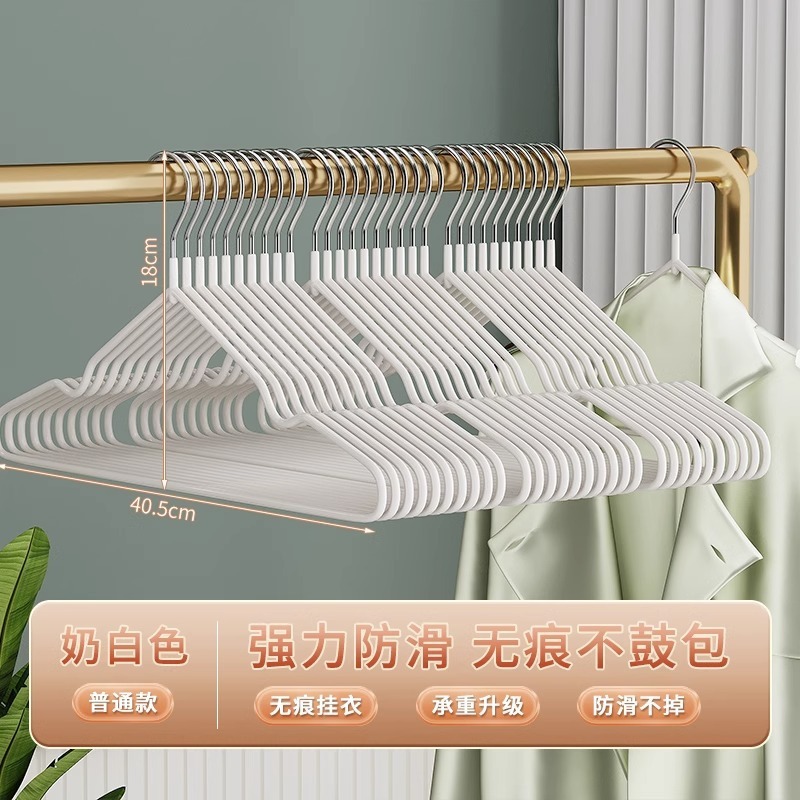 Picture of [10 Pack Bold Anti-skid Hanger] Household Adult Clothes Hanger Clothes Support Dormitory Seamless Clothes Hanger Clothes Rack