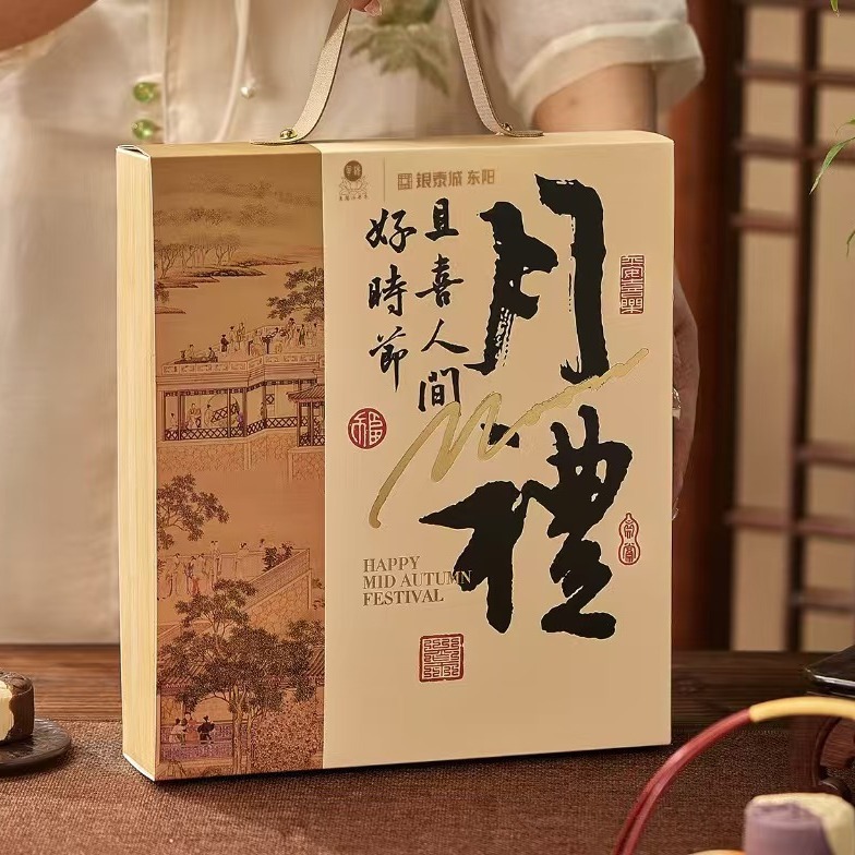 2025 New Mid-Autumn Festival 100g Egg Yolk Cake Packaging Box Chinese Ice Skin Cantonese Mooncake Empty Box 6/8 Mooncake Box