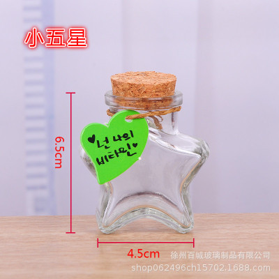 Picture of Wholesale DIY Wish Bottle Star Bottle Nebula Bottle Rainbow Bottle Drift Bottle Ocean Bottle Star Bottle Lucky Star Bottle Glass
