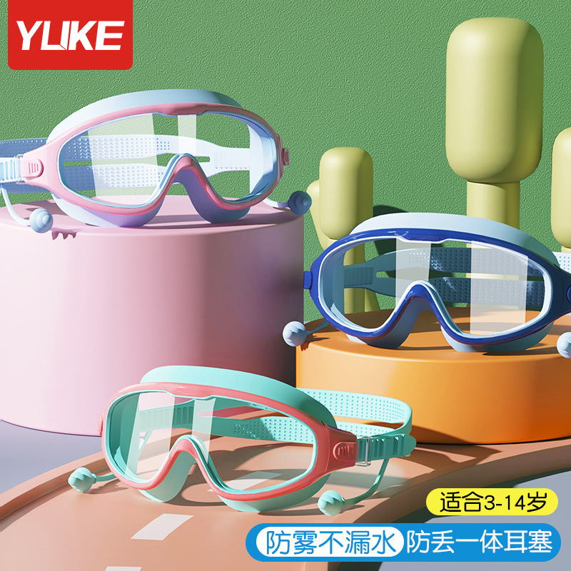 Children's Goggles Boys and Girls Swimming HD Waterproof Anti-fog Big Frame Glasses Diving Goggles Baby Professional Equipment