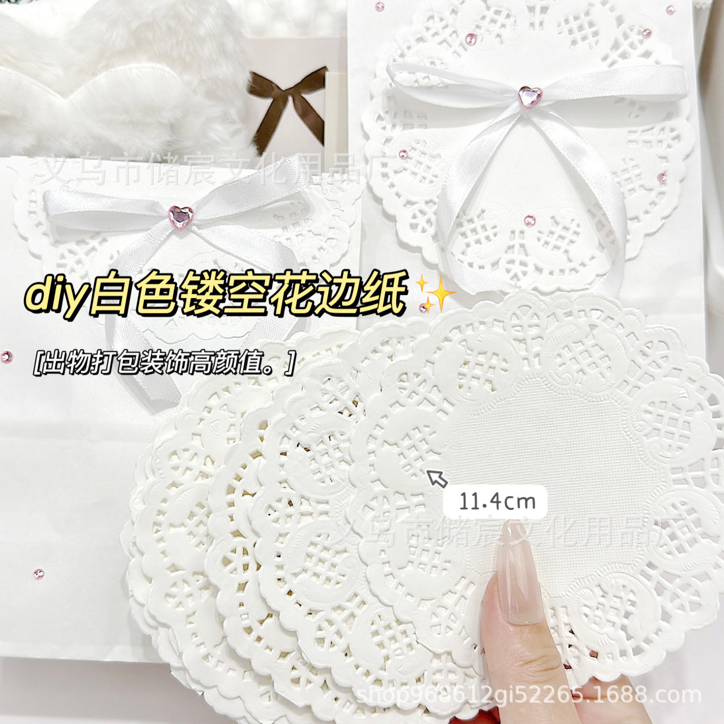 White hollow-out lace paper, same style as the poster, card-out packaging material, high-looking diy material, round flower paper