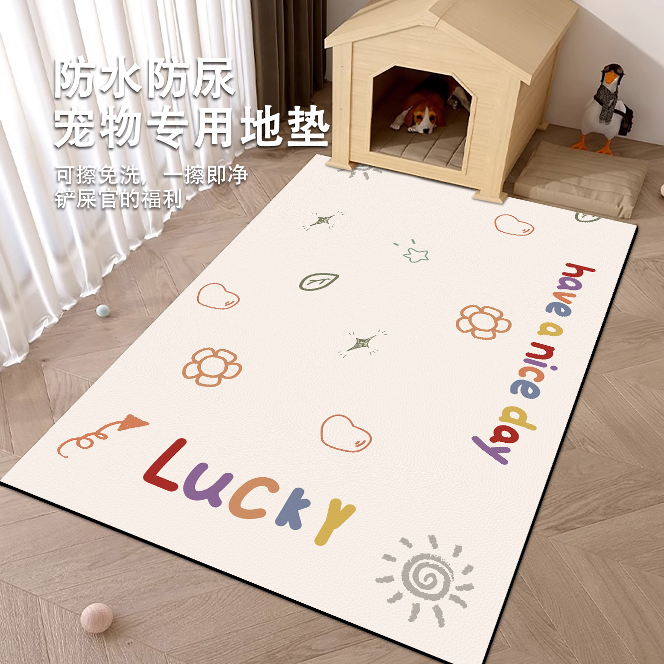 New Pet Floor Mat Pvc Dog Cage Cat Special Carpet Waterproof Urine Cat Cage Mat Dog Mat Pet Special