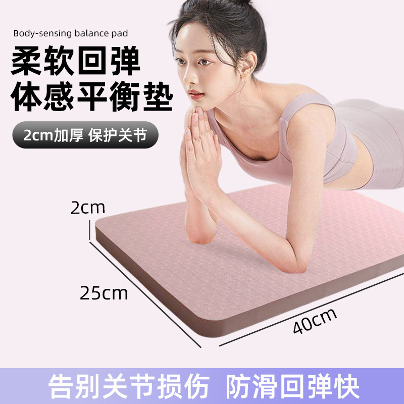 Picture of Abdominal Wheel Flat Support Mat Yoga Kneeling Mat Thickened Ankle Pilates Balance Soft Collapse Mat Tpe Material Kneeling Mat