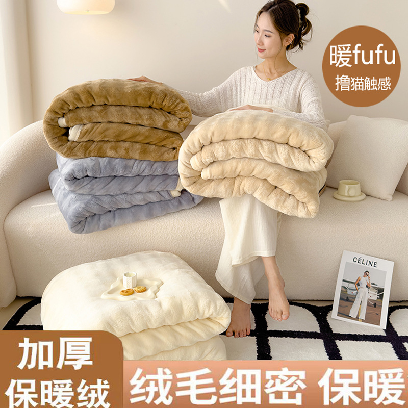 Picture of Class A blankets, rabbit plush sofa blankets, thickened milk velvet cover blankets, nap blankets, shawls, gifts