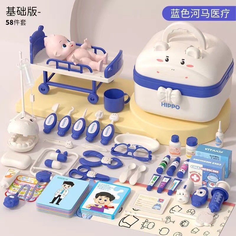 Picture of Children play small doctor toy suit boys and girls simulation play house injection medical kit to see a doctor baby gift