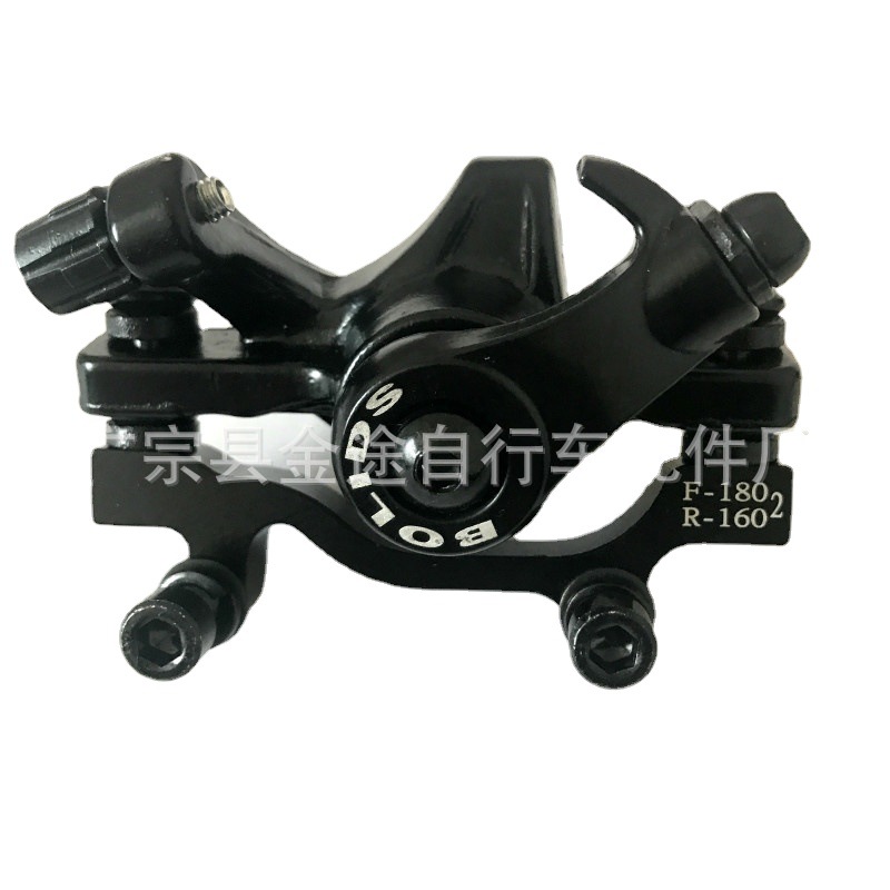 Mountain bike disc brake disc brake clamp BB2/BB8 disc brake Boli disc brake mountain bike disc brake