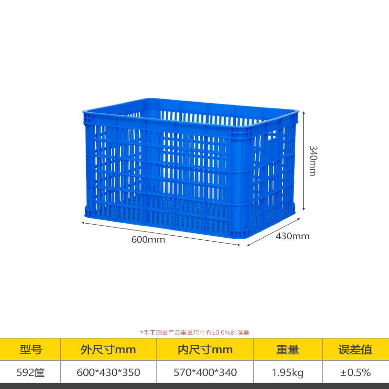 Picture of Plastic Basket Thickeneded Turnover Freight Transportation Logistics Vegetable and Fruit Industrial Style New Plastic Frame Spot Anti-Fall