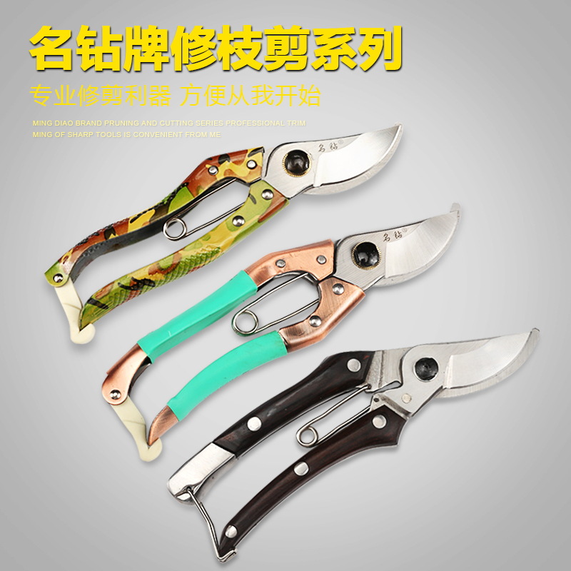 Famous Diamond Brand 170# Pruning Shears Tree Branch Shears Garden Shears Fruit Branch Shears Garden Shears