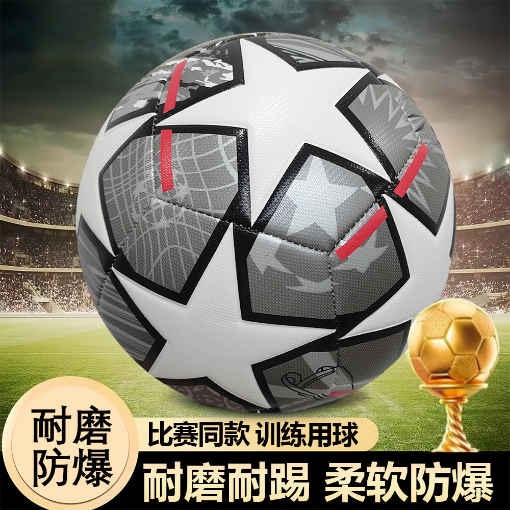 Machine-Sewn Pu Football Football World Cup European Cup America Cup Game Training No. 4 No. 5 Football Delivery