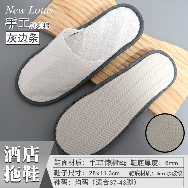 Picture of Hotel and Guesthouse Slippers, Disposable Coral Velvet Slippers for Guests, Home Use, Autumn and Winter, Thickened, Non-Slip, Same Style as Hotels