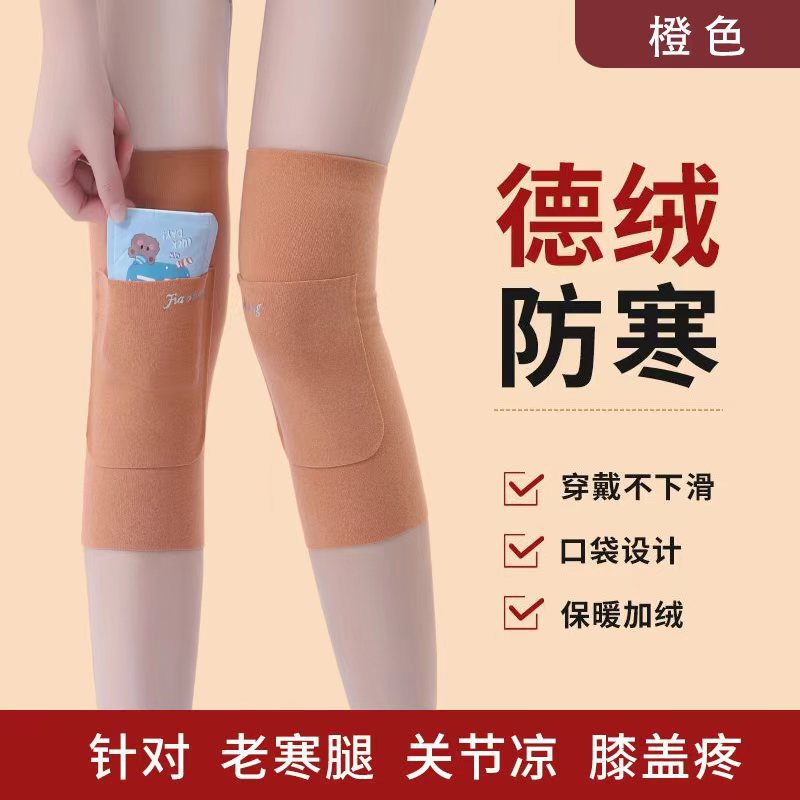 German velvet knee pocket knee warm joint windproof close-fitting electric car knee protection against cold