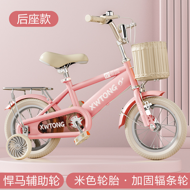 Picture of Children's Bicycle 2-3-4-6 Years Old Bicycle Student Children's Bicycle 12 Inch 14 Inch 16 Inch 18/20 Inch Baby Car