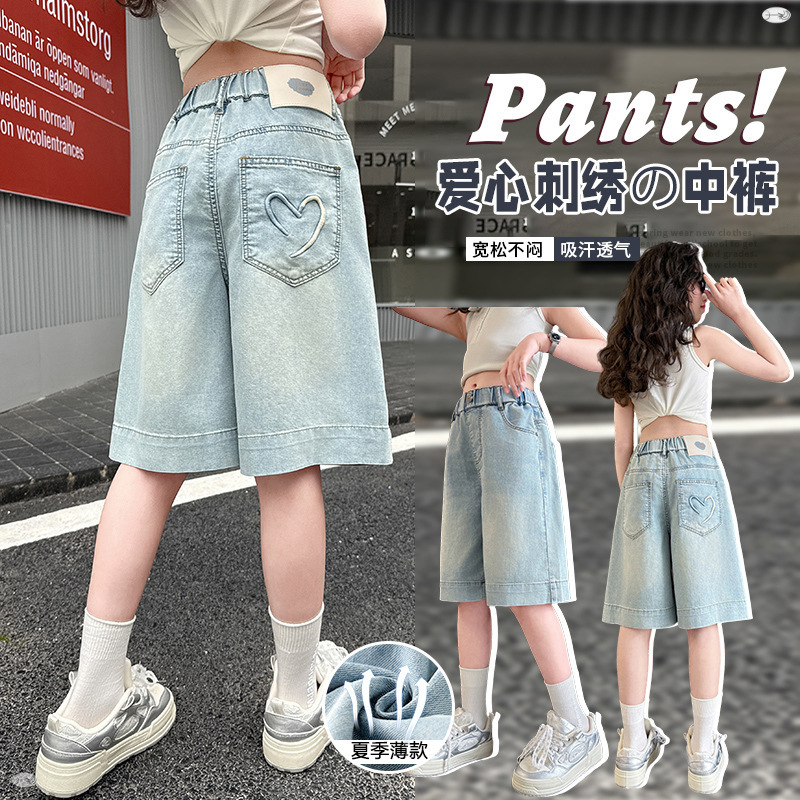 Girls' Denim Shorts Summer 2025 New Style Western Style Pants Thin Little Girl's Summer Pants Love Pants