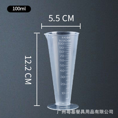 Picture of Measuring Cup with scale measuring cylinder milk tea shop equipment full set of tools special plastic household 1000ml5000ml