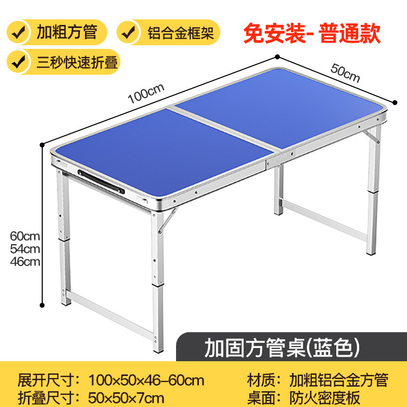 Picture of Folding table stall table outdoor portable camping picnic night market stall opening table and chair can be lifted and folded