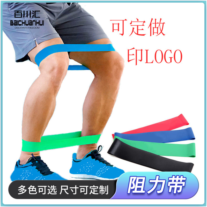 Resistance ring men and women sports fitness ring latex tape tension ring squat yoga resistance band O-type elastic band