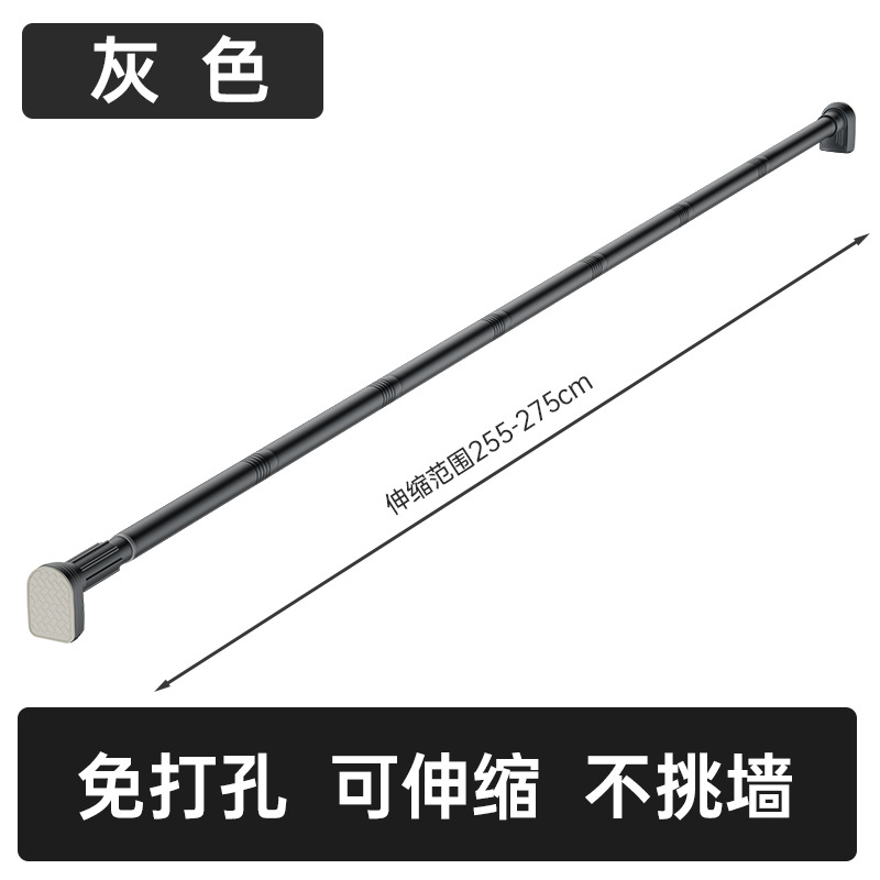 Picture of Cross-border e-commerce shower curtain rod punch-free split splicing telescopic rod clothes drying Rod detachable curtain rod clothes hanging rod