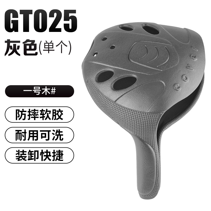 Picture of Pgm Golf Club Head Cover Is Simple, Convenient, Washable and Highly Elastic. the Manufacturer Directly Supplies the Club Head Cover