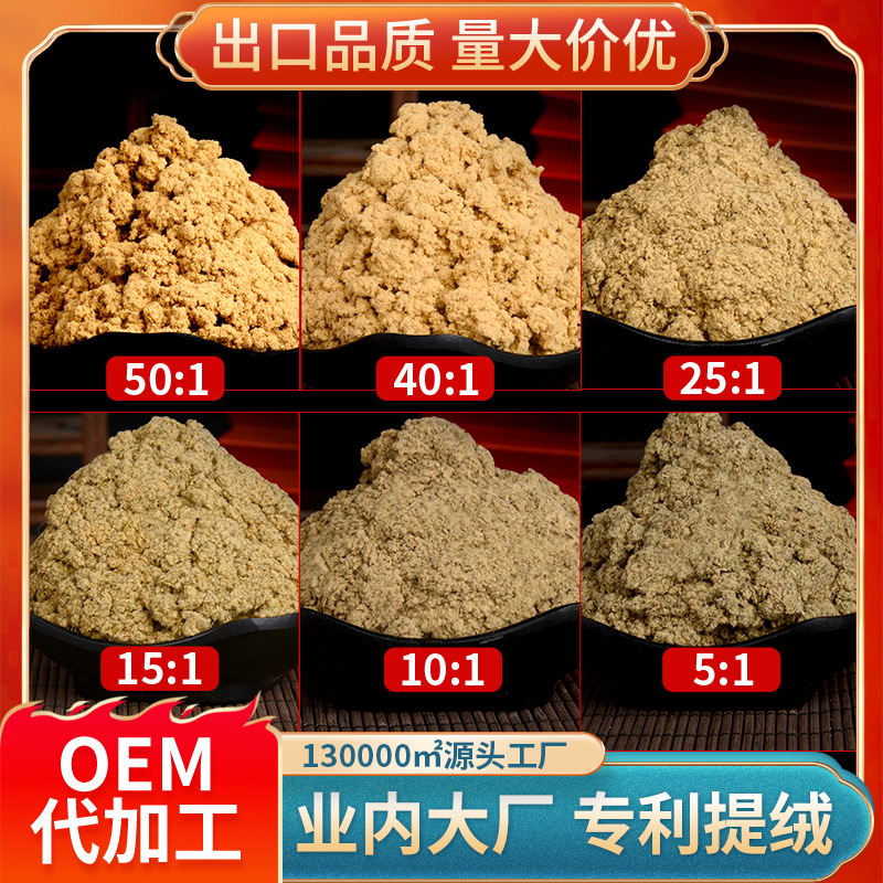 50:1 aged Gold moxa velvet 500g bulk moxa velvet various proportions Nanyang manufacturers wholesale moxibustion Hall