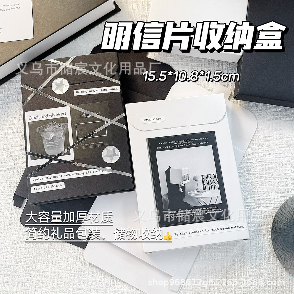 High-Looking Postcard Storage Box, Large-Capacity Thickened Gift Packaging Bag, Storage Box, Card Packaging Box