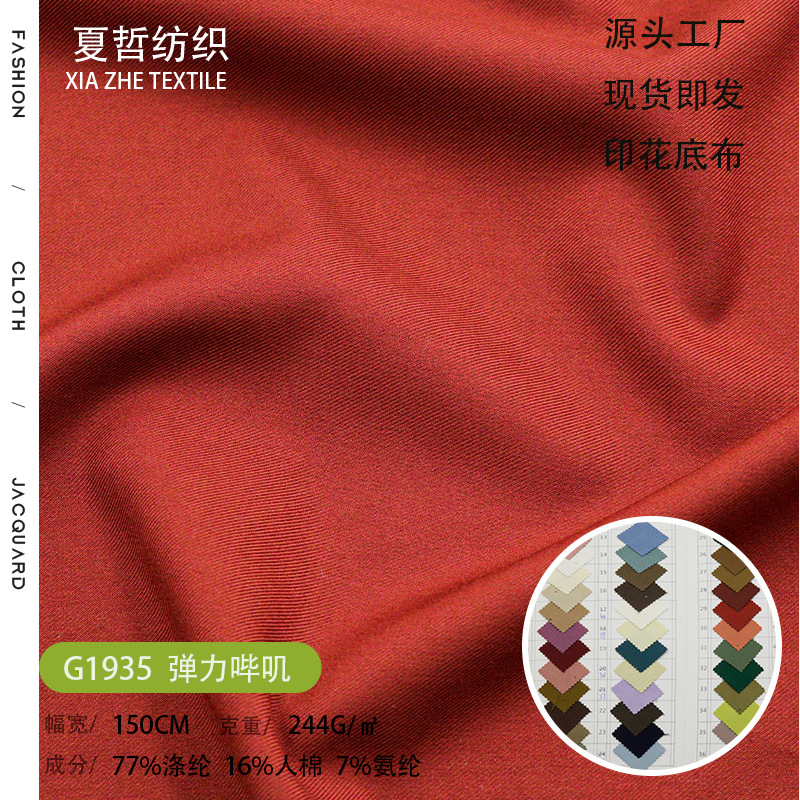 GRG-G1935 Stretch Beep Light and Soft New Chinese Dress Hanfu Fashion Women's Clothing