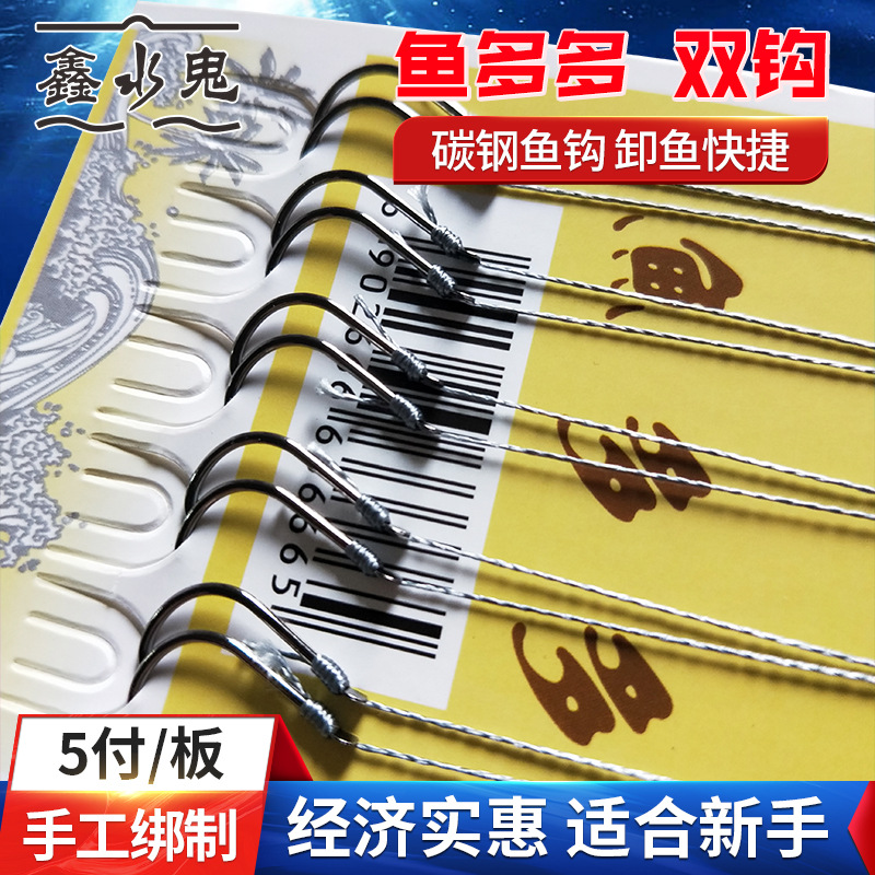 Yuduoduo Iseki Fish Hooks Are Economical and Suitable for Beginners, with Sharp Hooks for Quick Fish Release and Easy Attachment