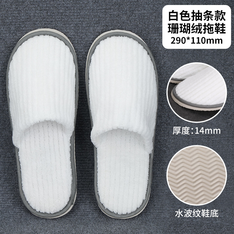 Picture of Disposable slippers for hotel and hotel special thickened non-slip breathable homestay beauty salon household hospitality cotton linen wholesale