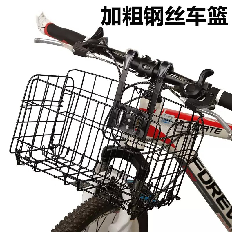 Factory wholesale bicycle front basket foldable Lou thick wire folding basket riding supplies basket basket basket