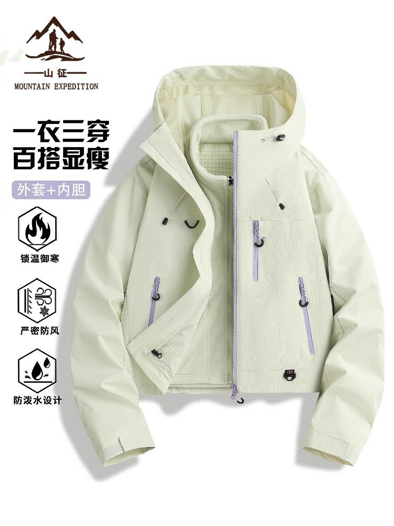 Slim short jacket women's 2025 new spring and autumn outdoor windproof small 3-in-1 mountaineering jacket