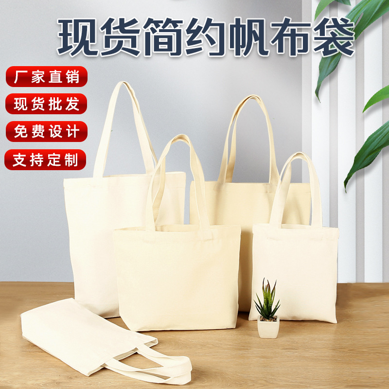 canvas bag custom logo student hand painted diy bag shopping bag custom advertising cotton bag enterprise canvas bag