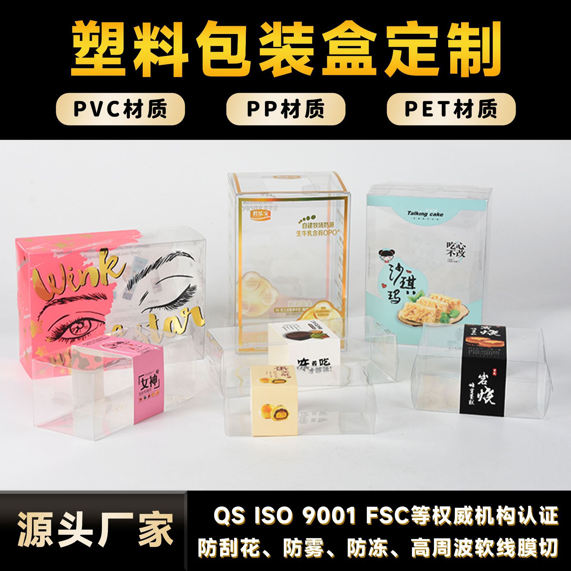 Cake roll packaging box cut small cake transparent anti-fog western point box Swiss roll milk roll pet transparent folding box